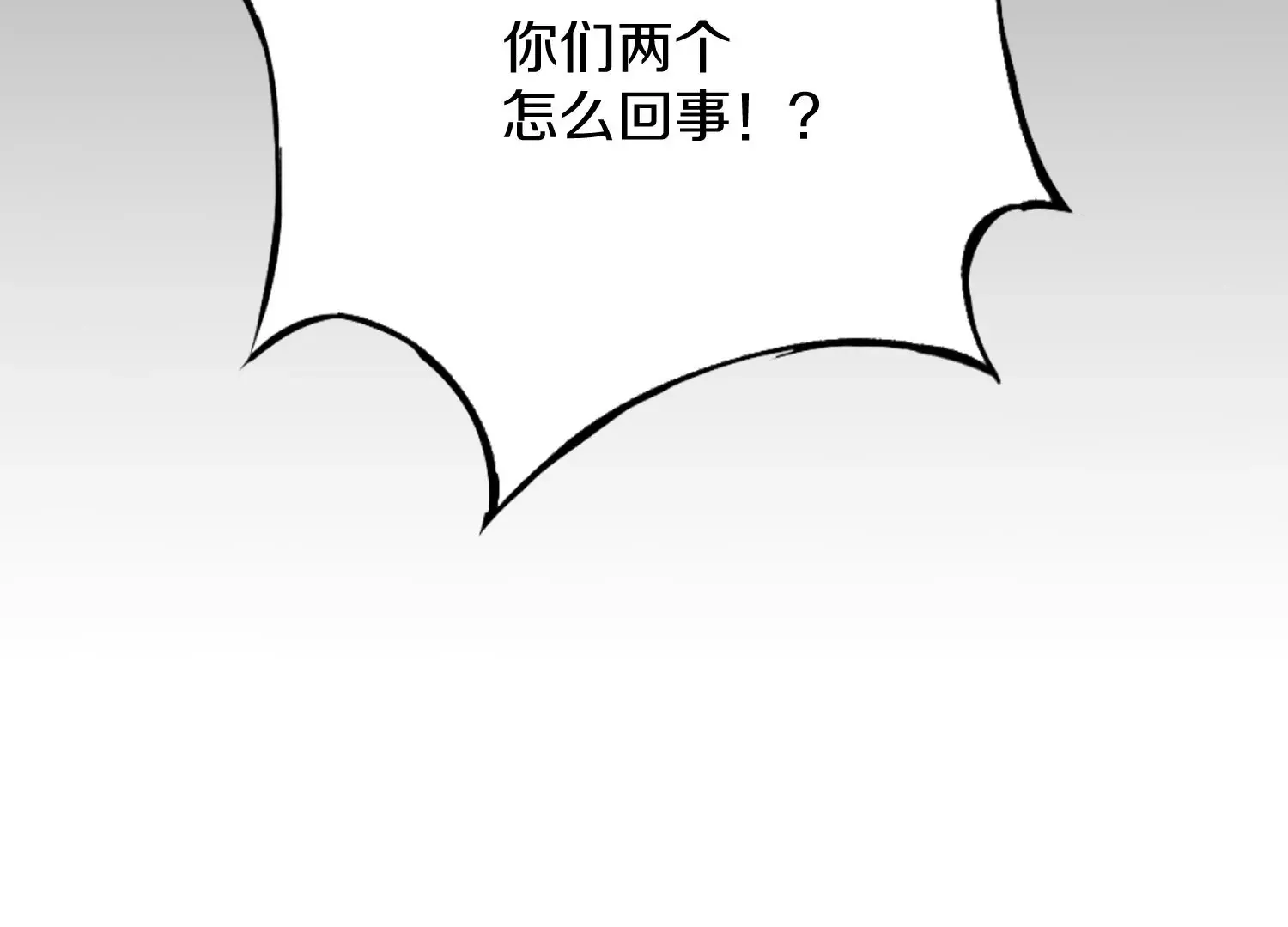 第31话下 魂契破裂 第44页