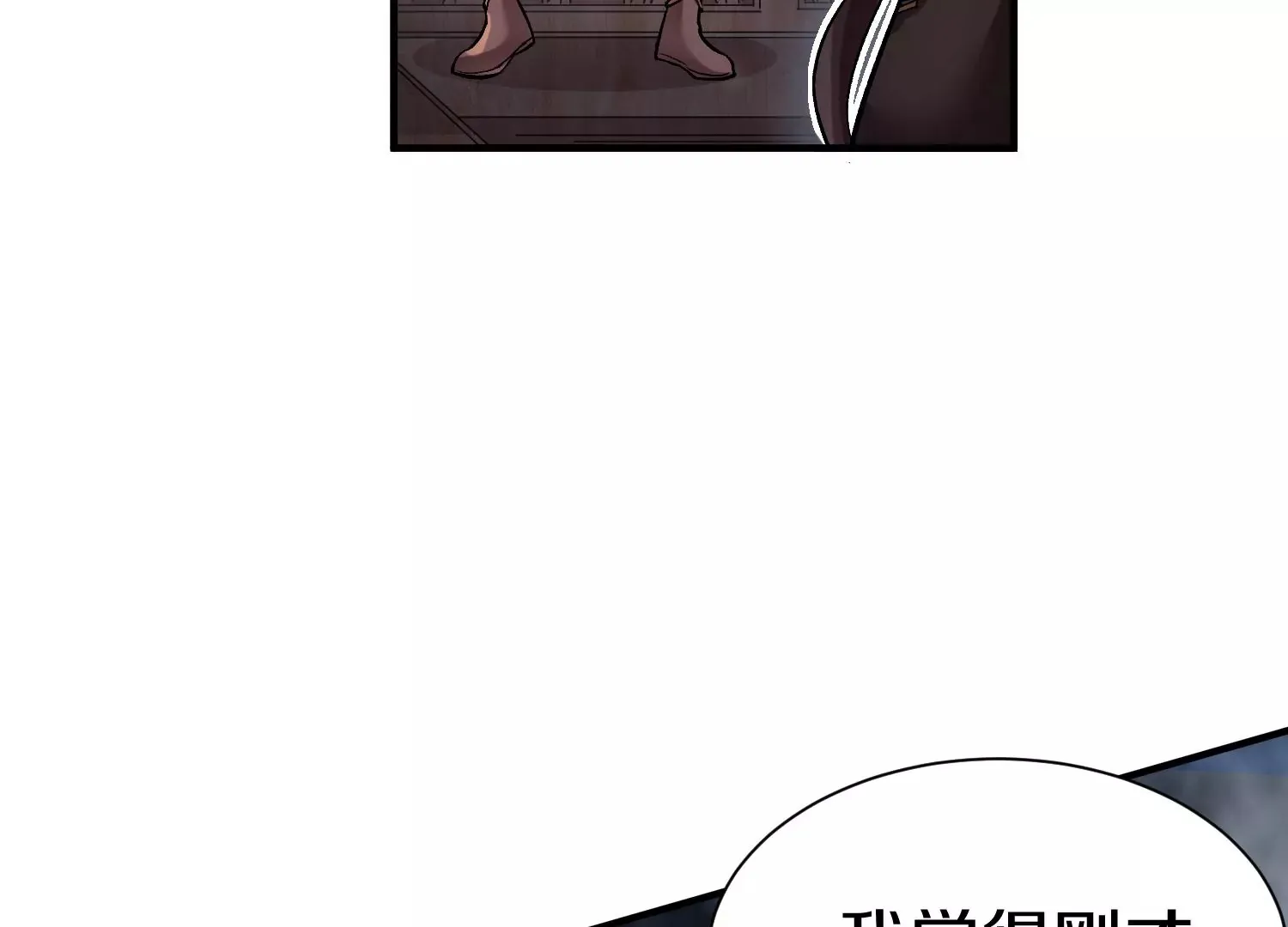 第31话下 魂契破裂 第54页