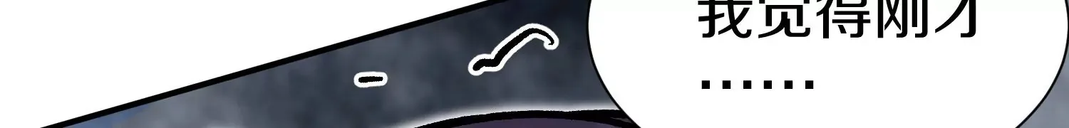 第31话下 魂契破裂 第55页