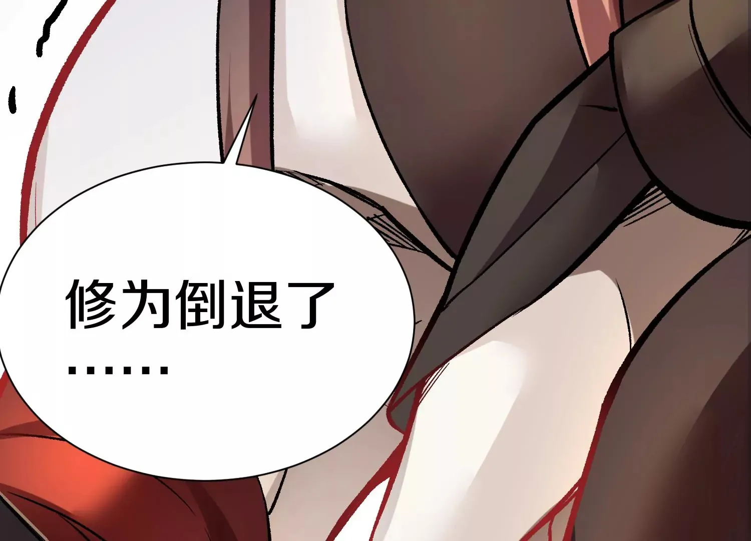 第31话下 魂契破裂 第58页