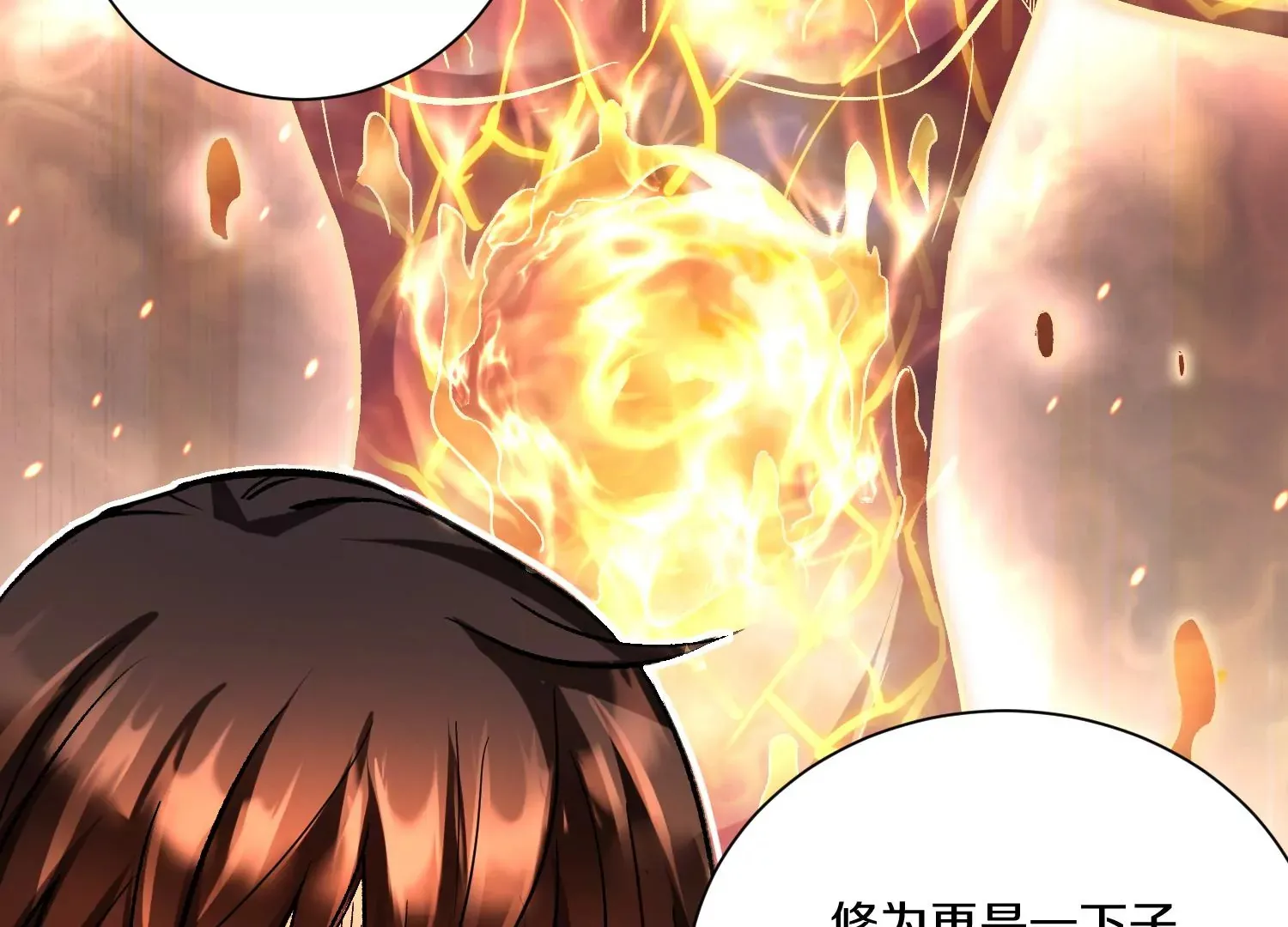第31话下 魂契破裂 第62页
