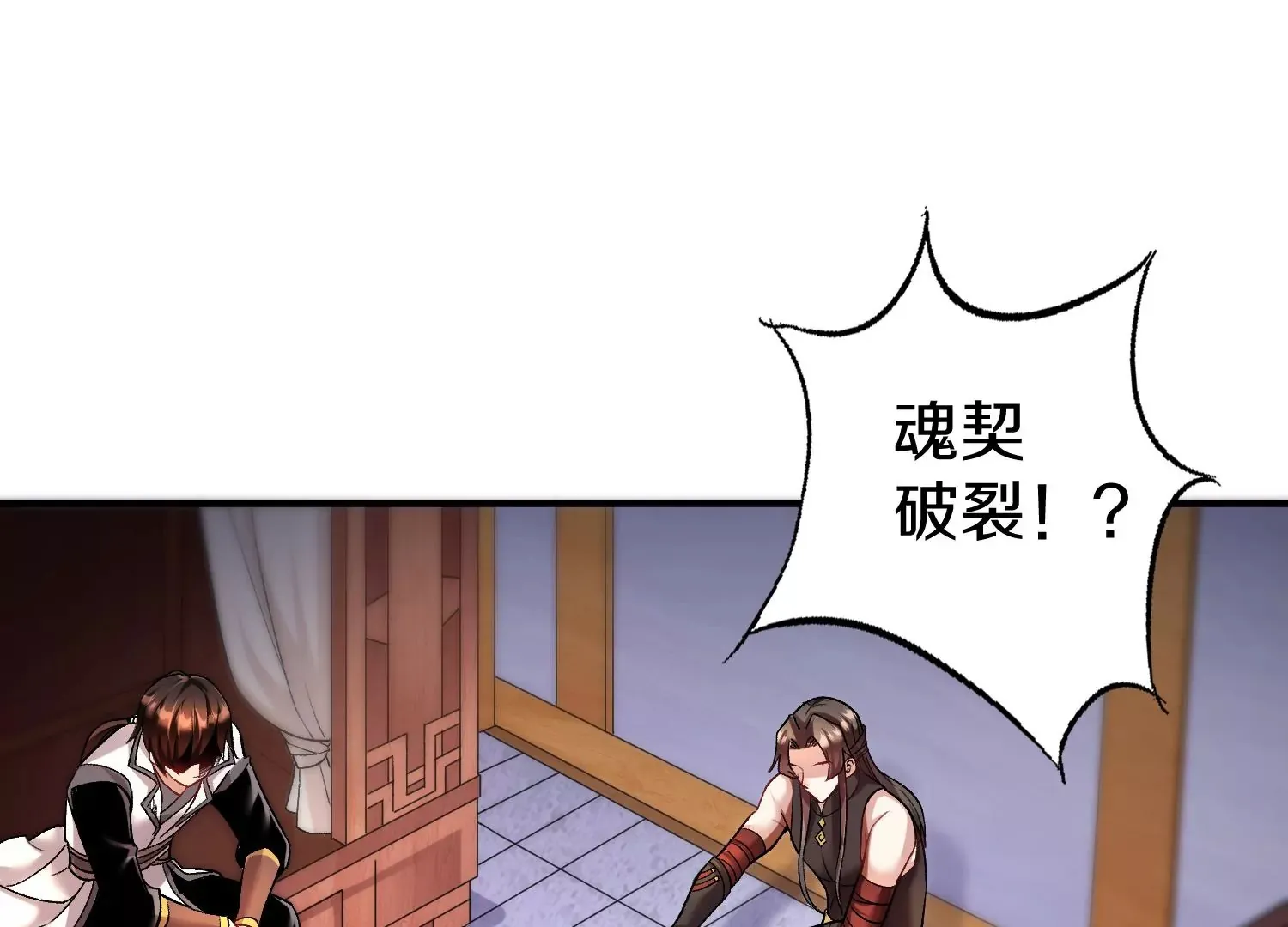第31话下 魂契破裂 第67页