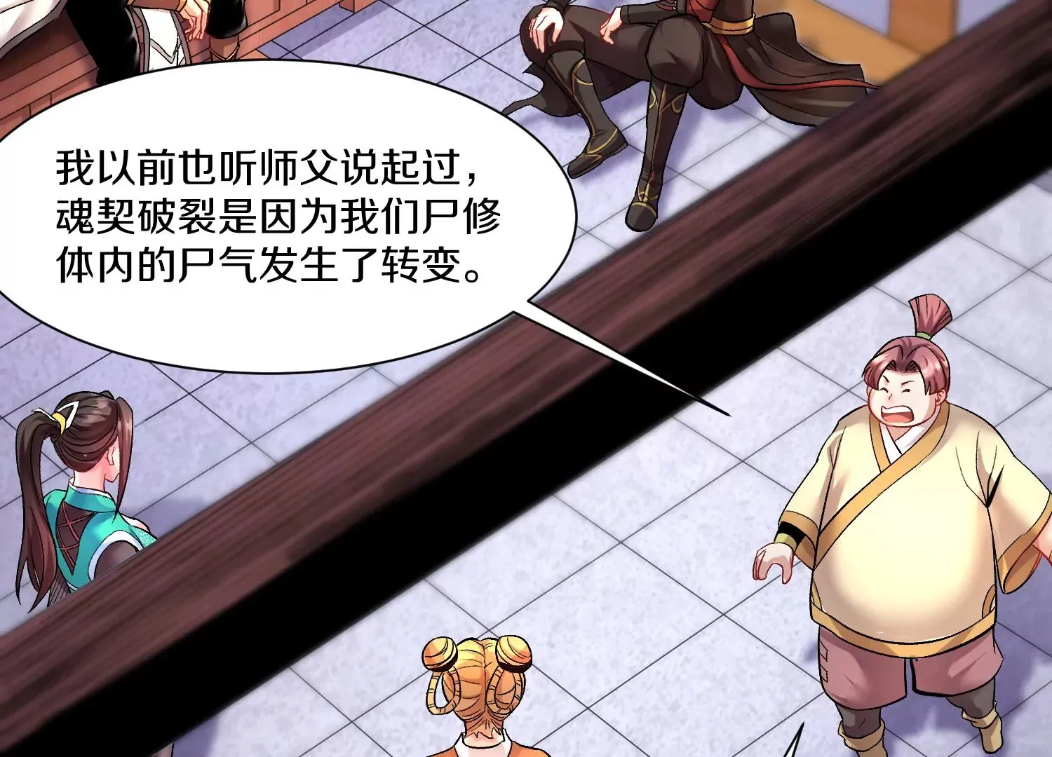 第31话下 魂契破裂 第68页