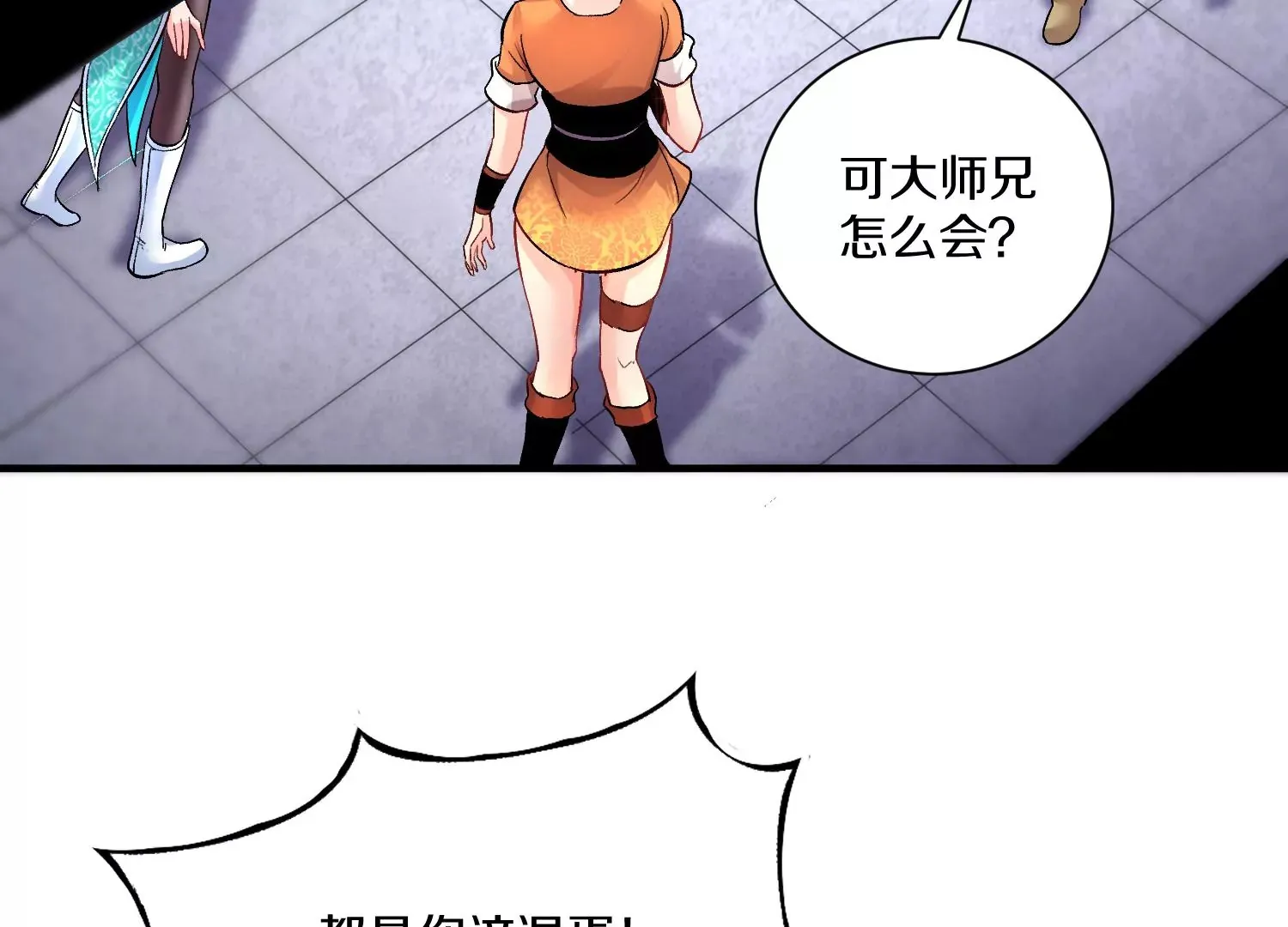 第31话下 魂契破裂 第69页