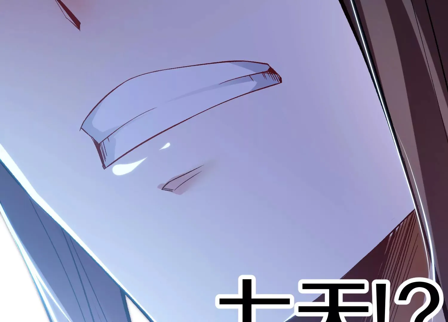 第31话下 魂契破裂 第78页