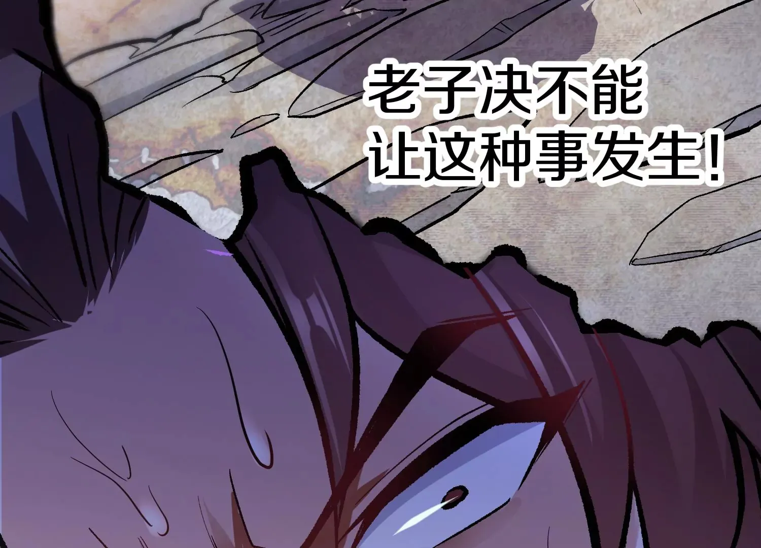 第31话下 魂契破裂 第83页