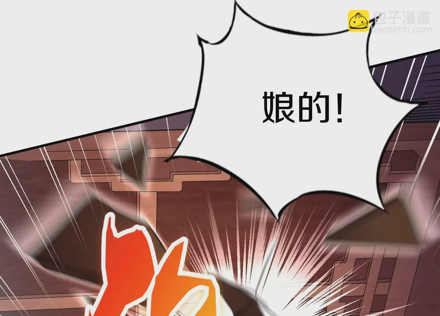 第31话下 魂契破裂 第91页