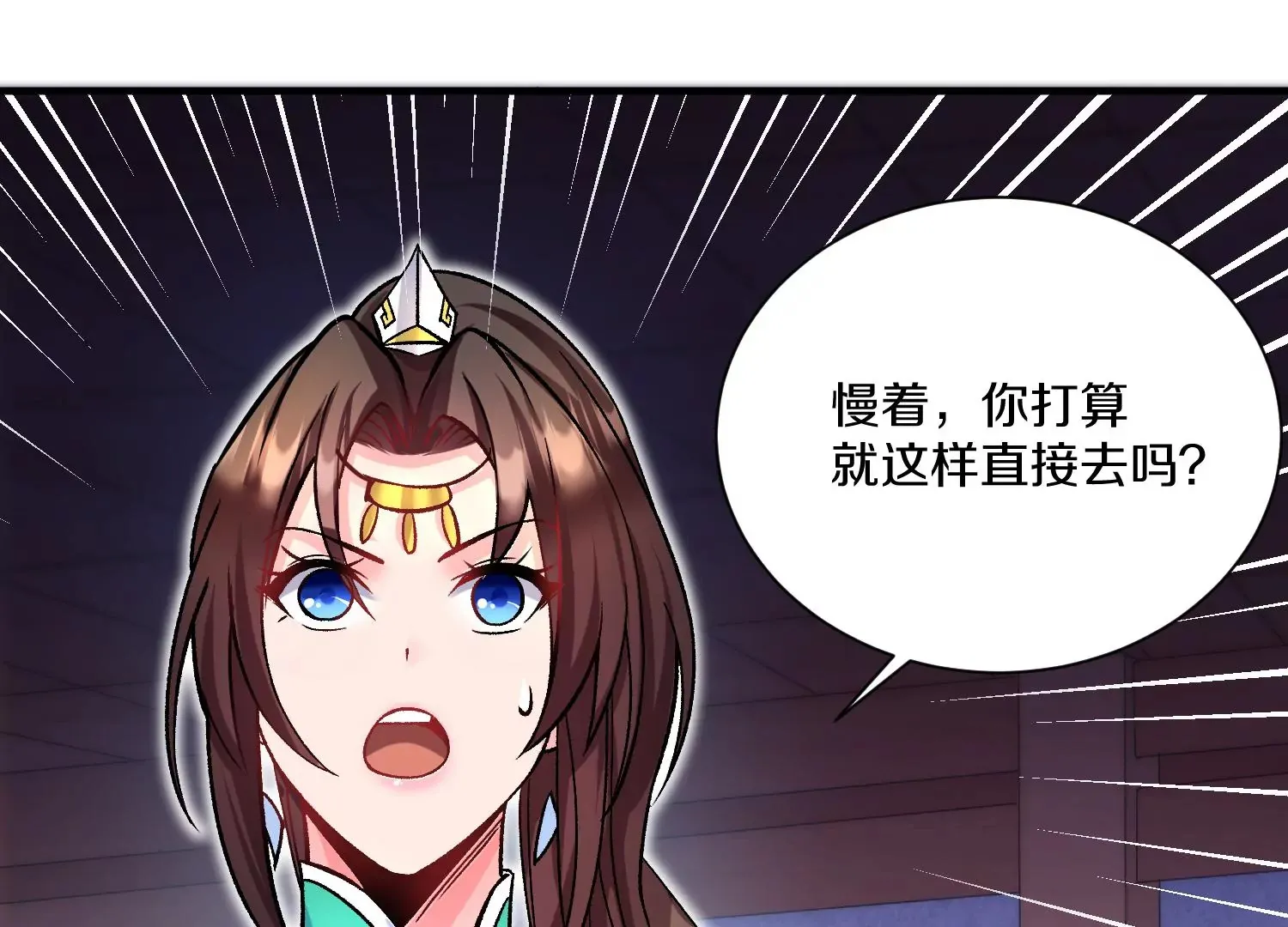 第31话下 魂契破裂 第107页