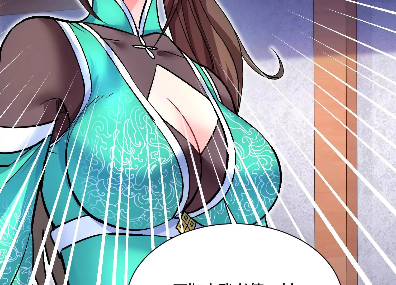 第31话下 魂契破裂 第108页