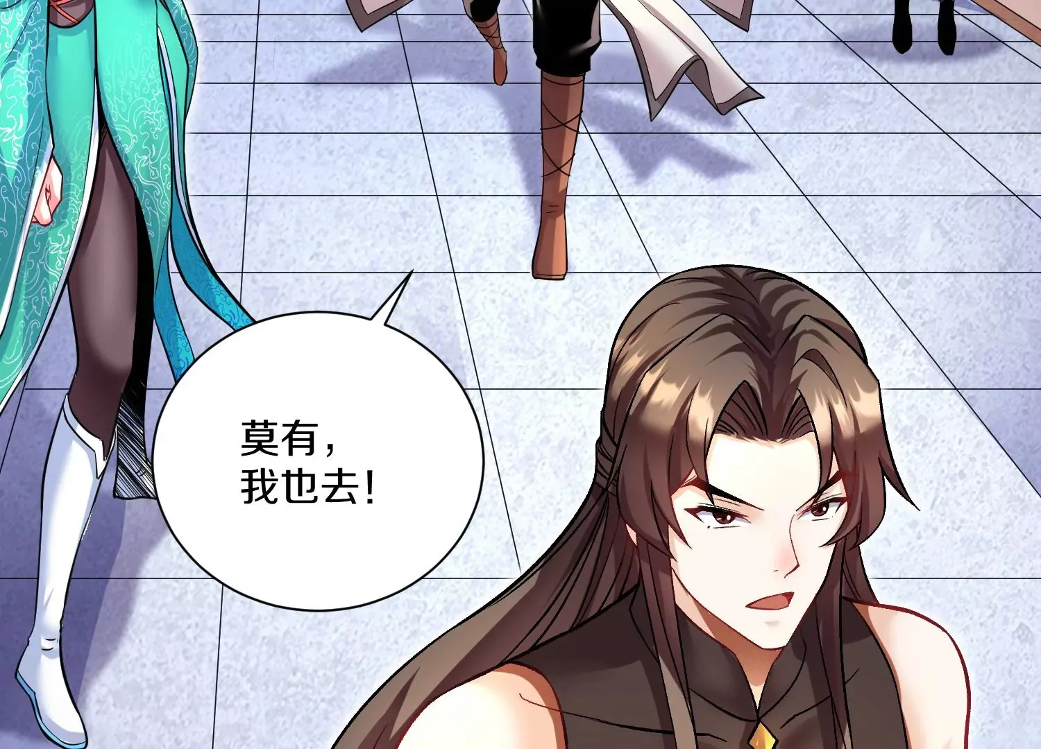 第31话下 魂契破裂 第112页