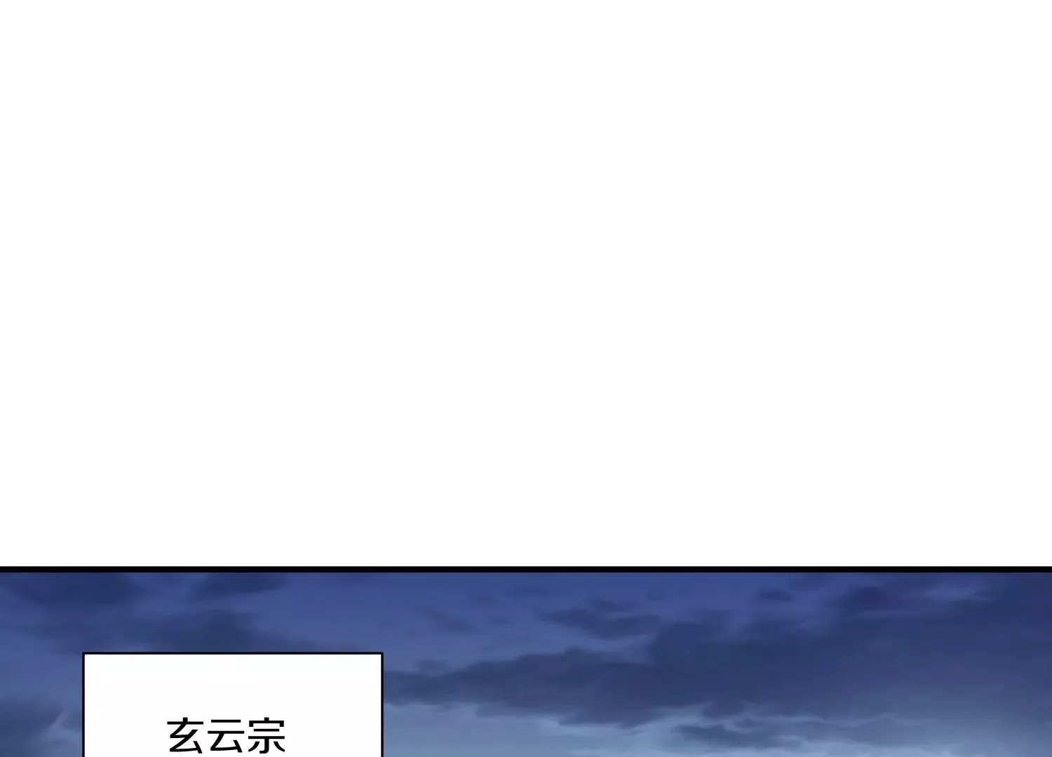第31话下 魂契破裂 第116页