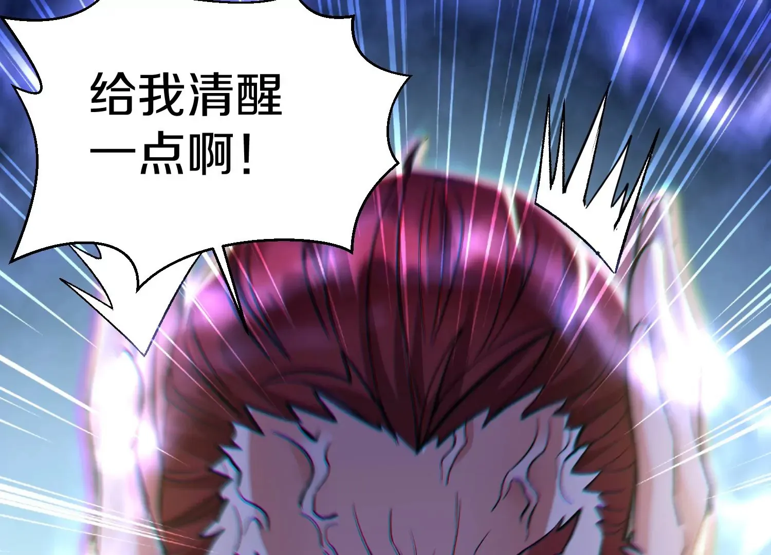 第31话下 魂契破裂 第126页