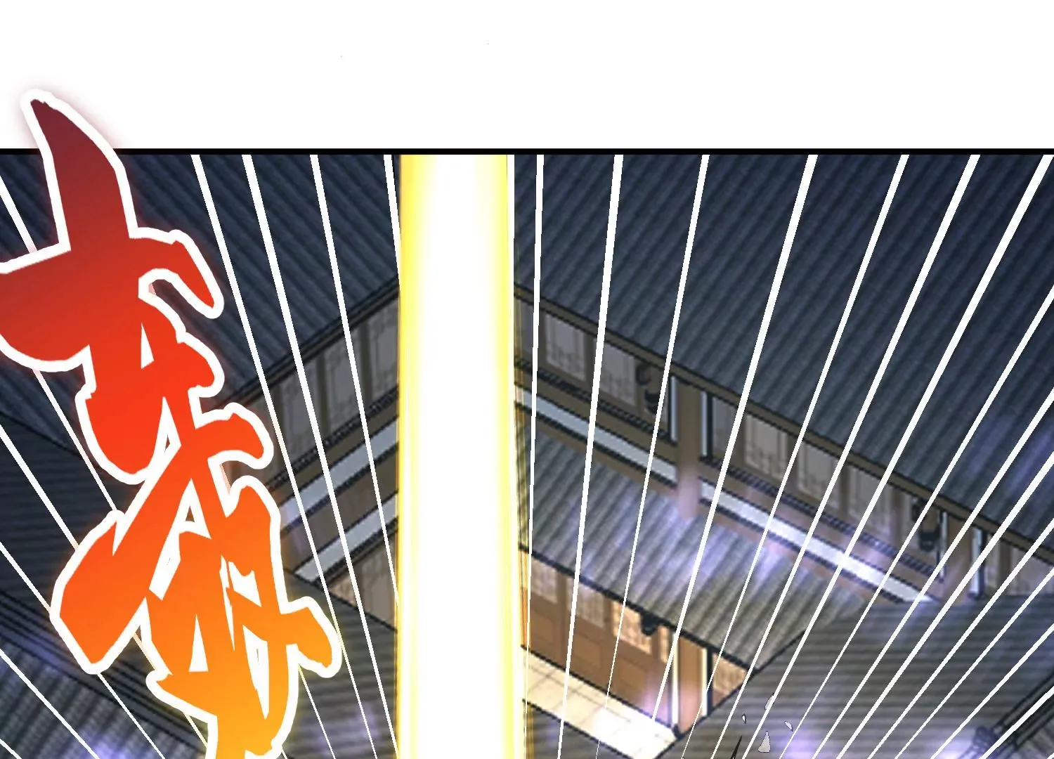 第31话下 魂契破裂 第129页