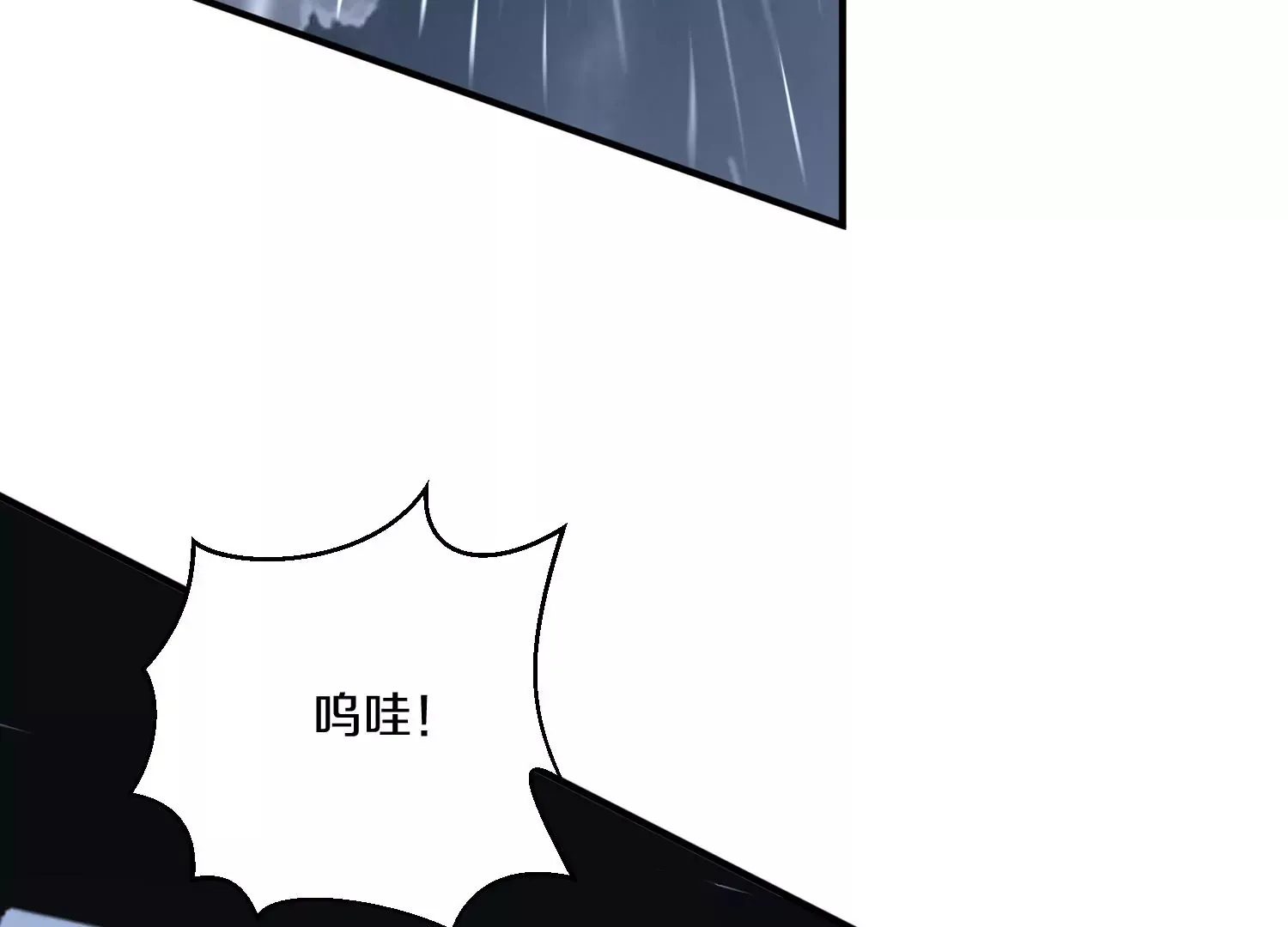 第32话上 见面礼 第9页