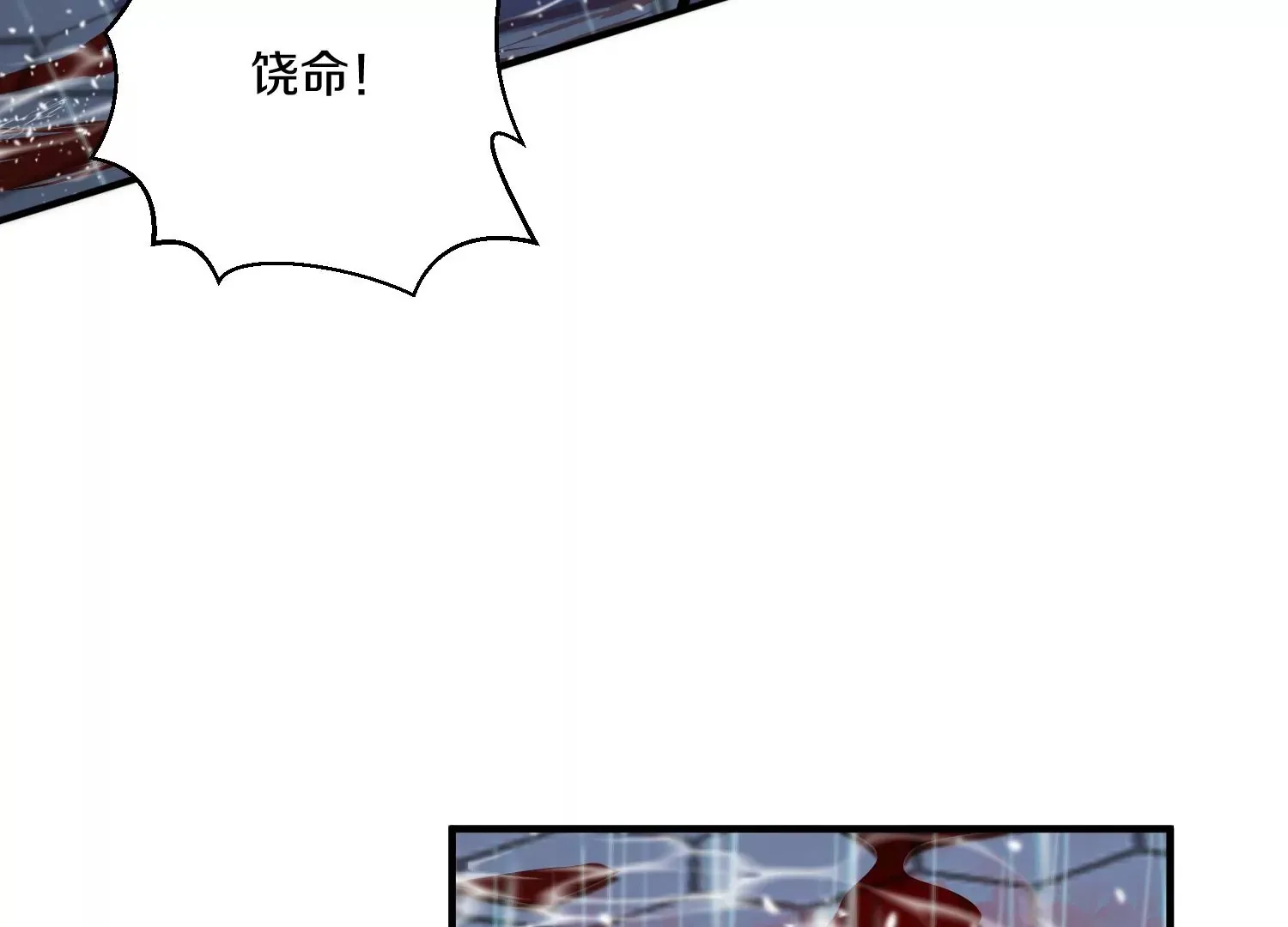第32话上 见面礼 第16页