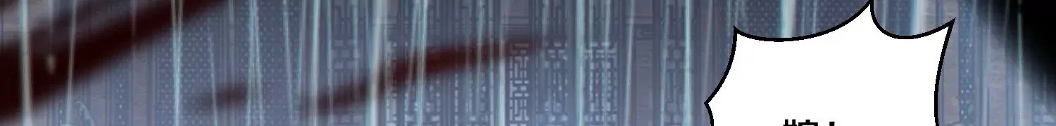 第32话上 见面礼 第20页