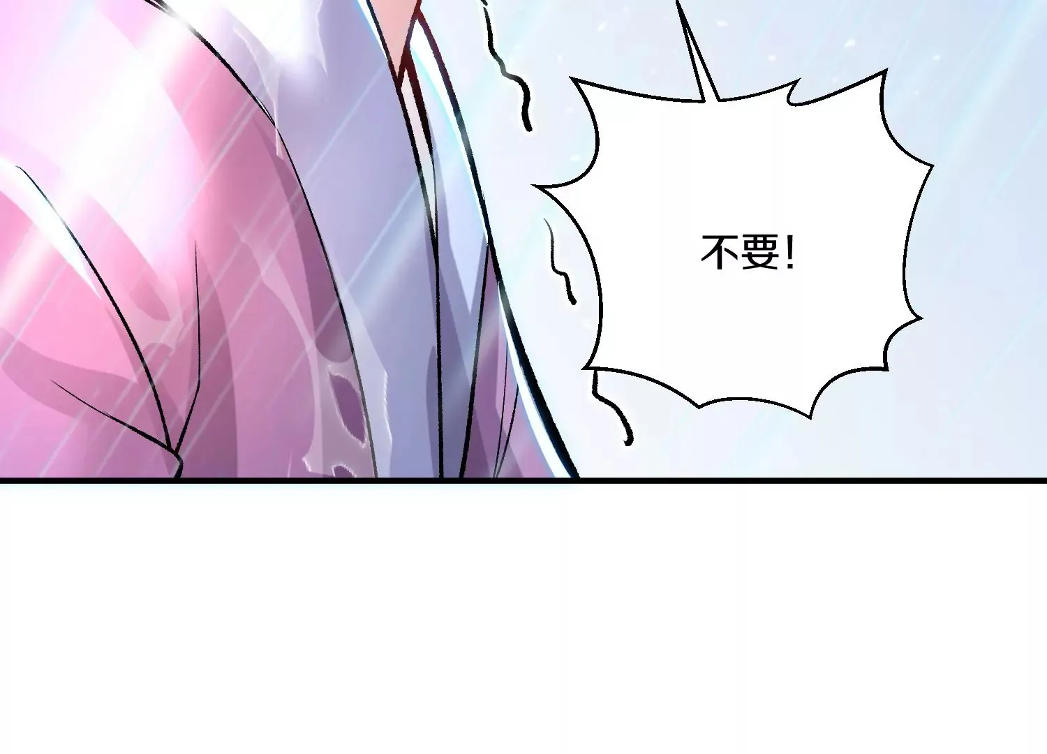 第32话上 见面礼 第25页