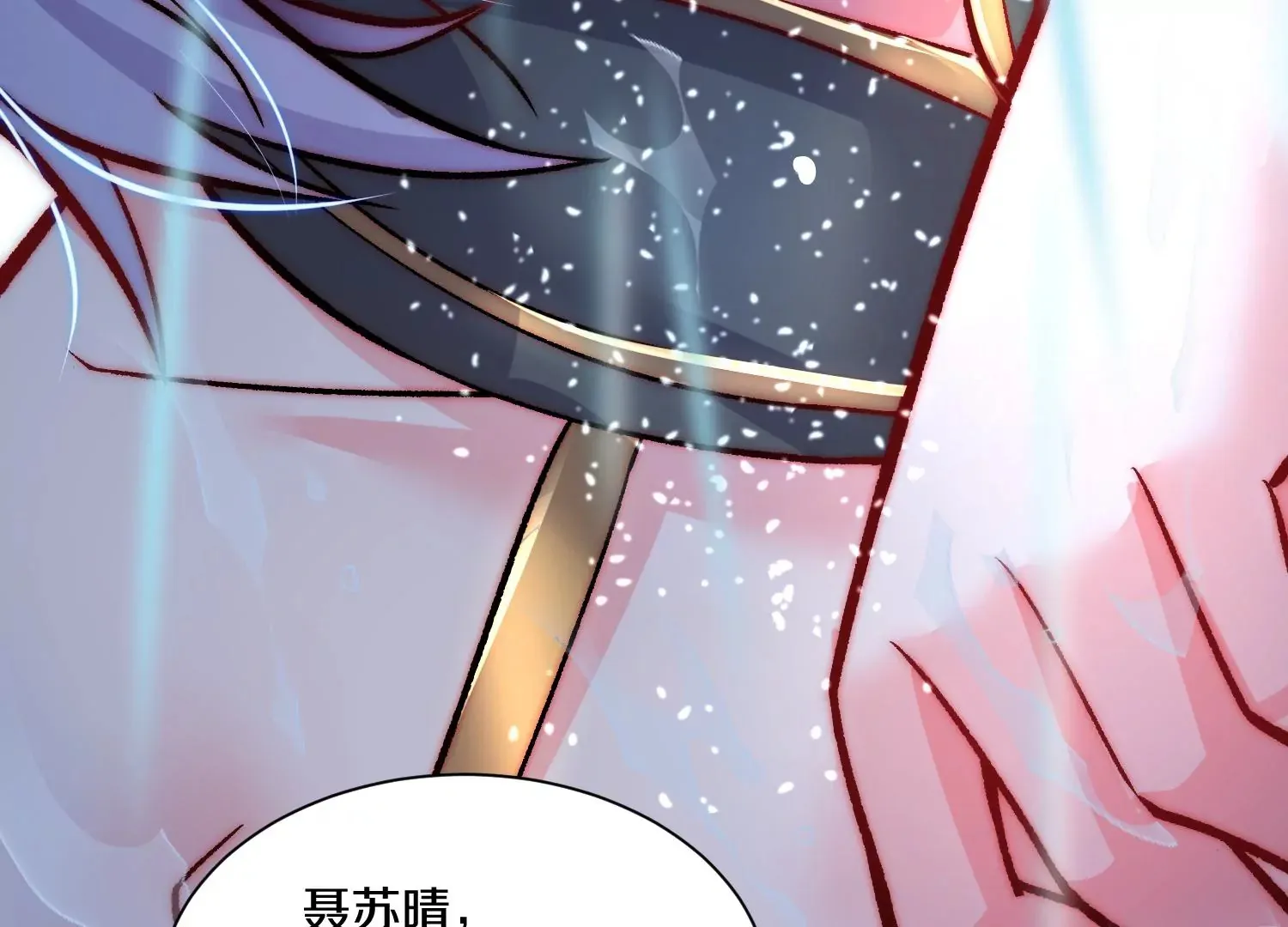 第32话上 见面礼 第44页