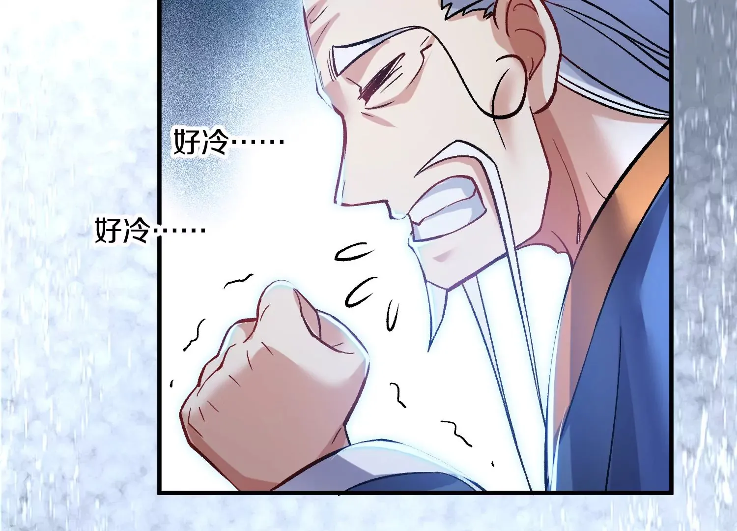 第32话上 见面礼 第52页