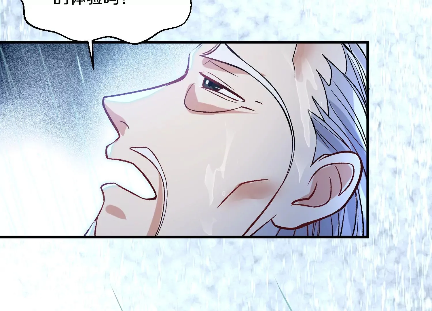 第32话上 见面礼 第54页