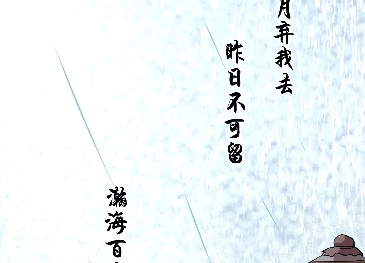 第32话上 见面礼 第56页