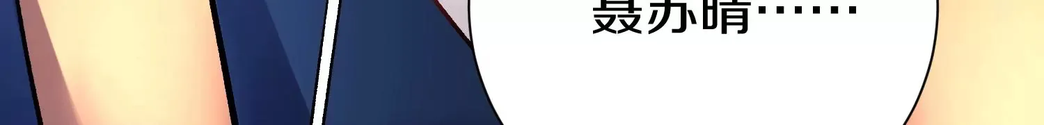 第32话上 见面礼 第71页