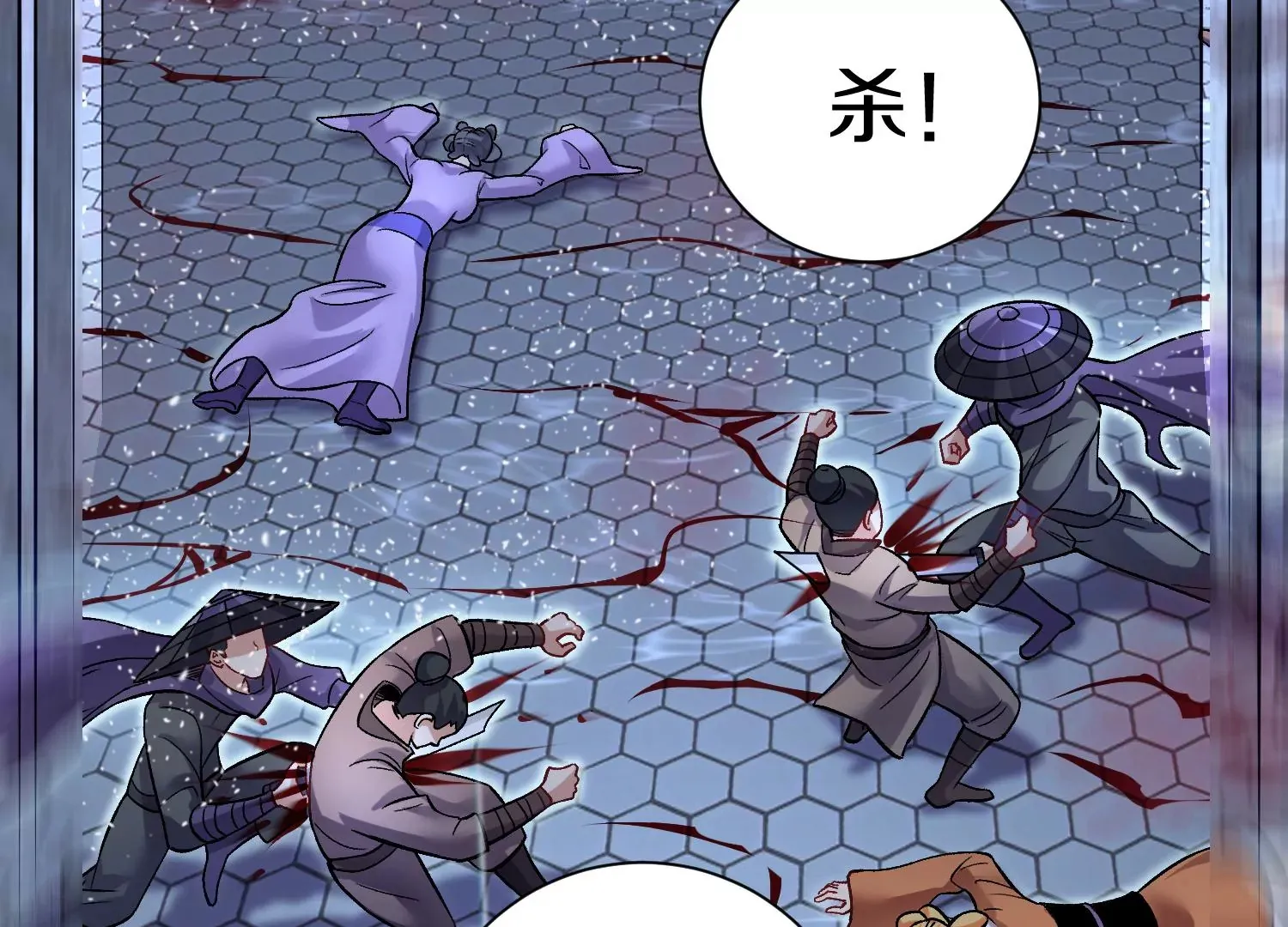 第32话上 见面礼 第73页