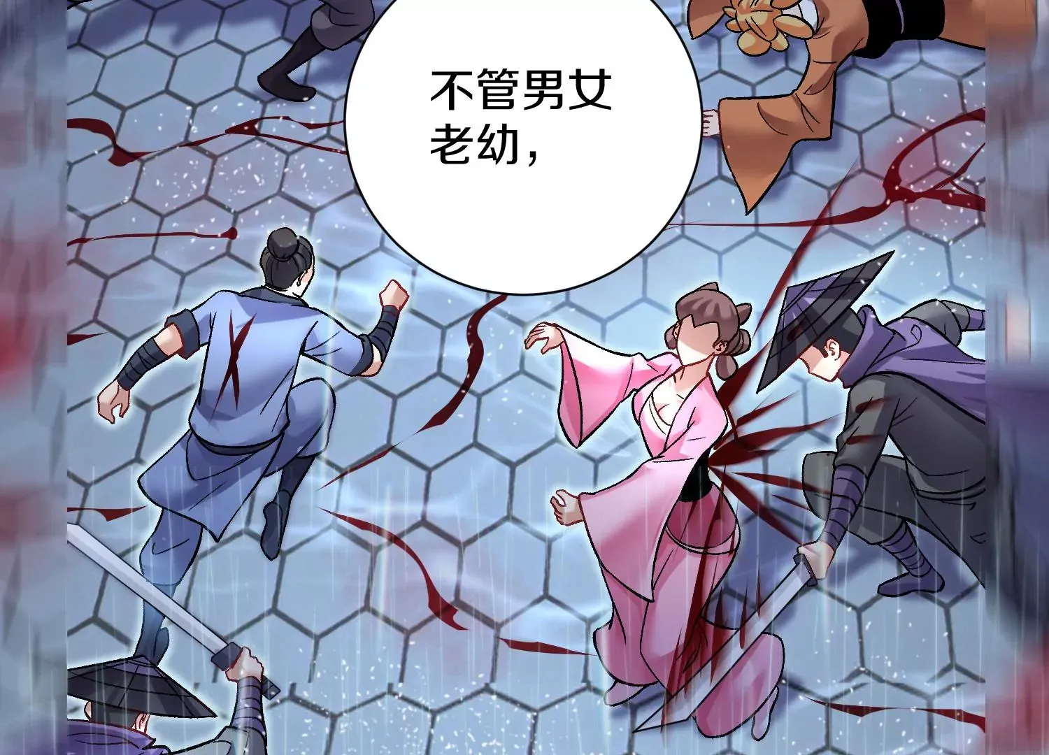 第32话上 见面礼 第74页