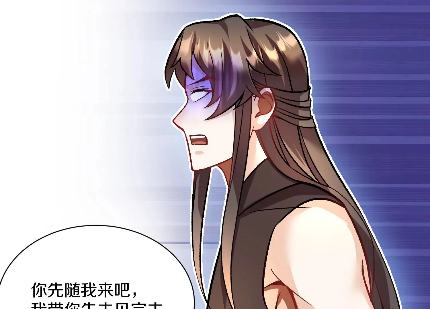 第32话下 杀人灭口 第33页