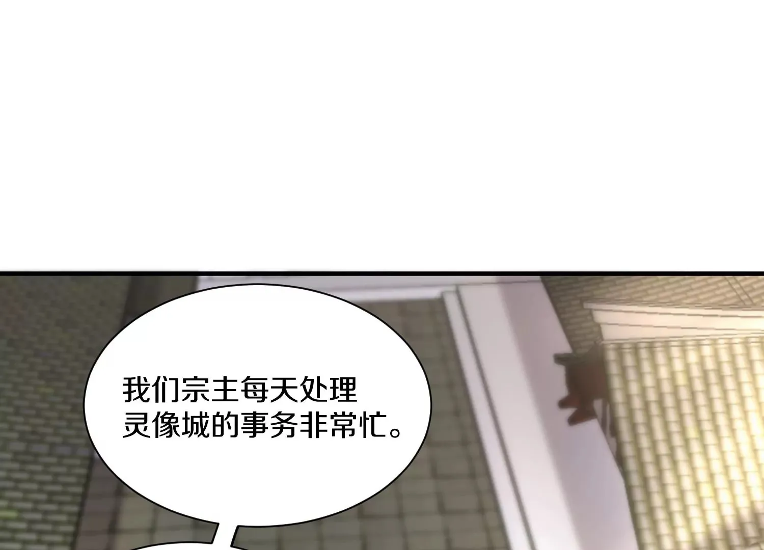 第32话下 杀人灭口 第49页
