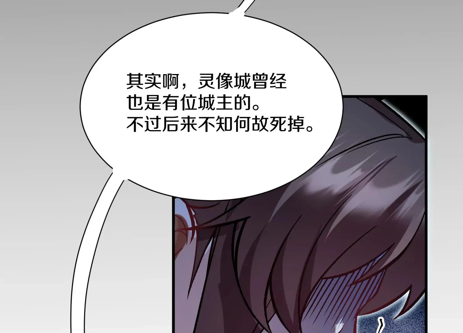 第32话下 杀人灭口 第54页