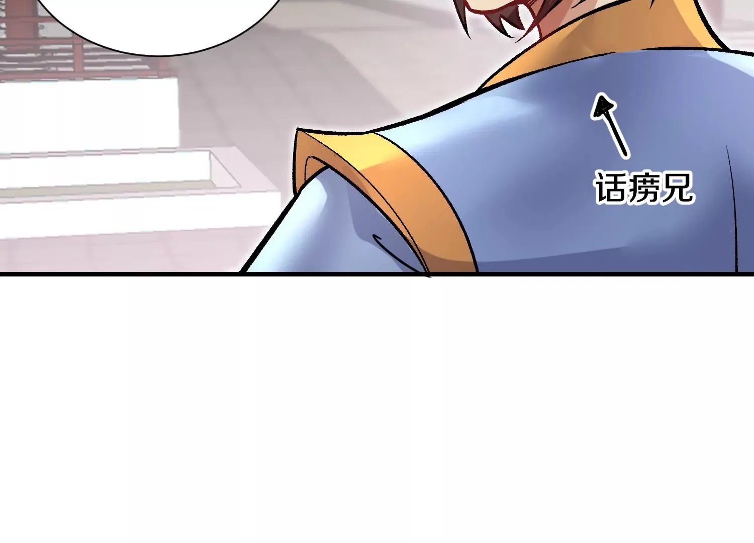第32话下 杀人灭口 第58页