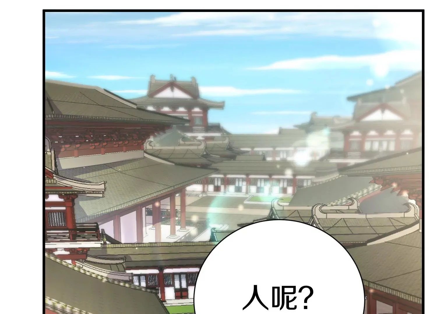 第32话下 杀人灭口 第62页