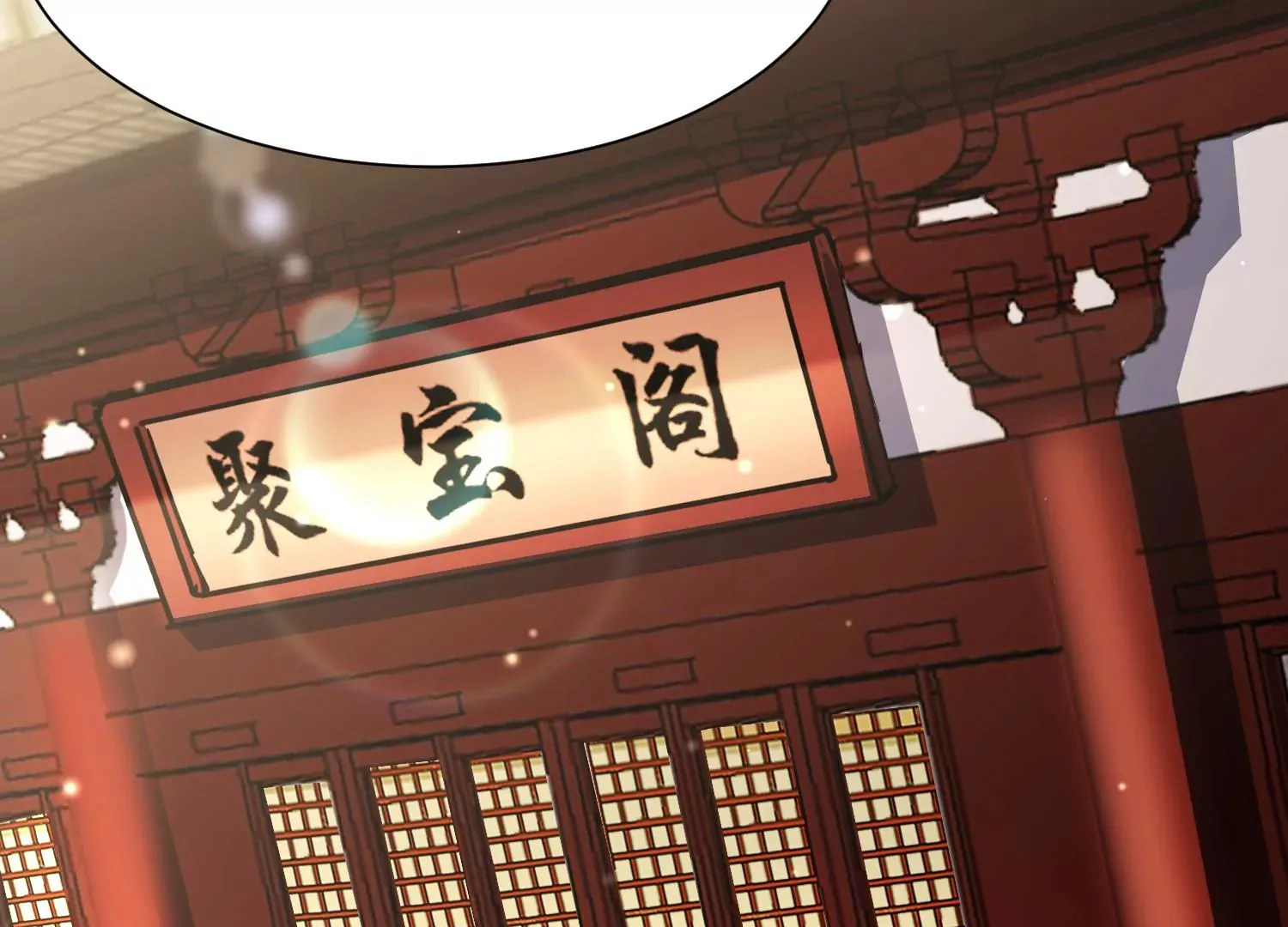 第32话下 杀人灭口 第66页