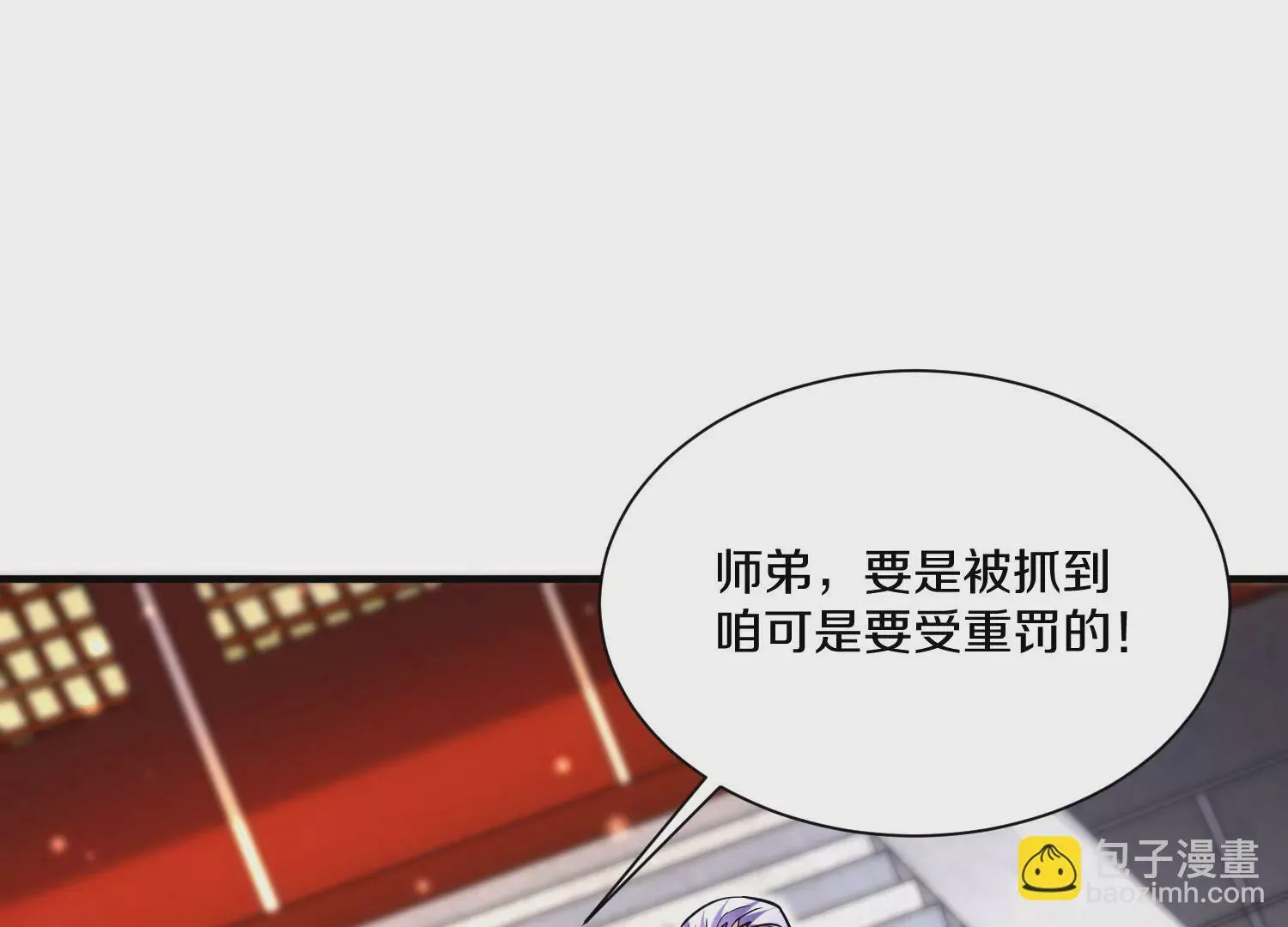第32话下 杀人灭口 第68页