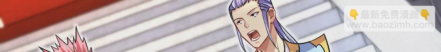 第32话下 杀人灭口 第69页
