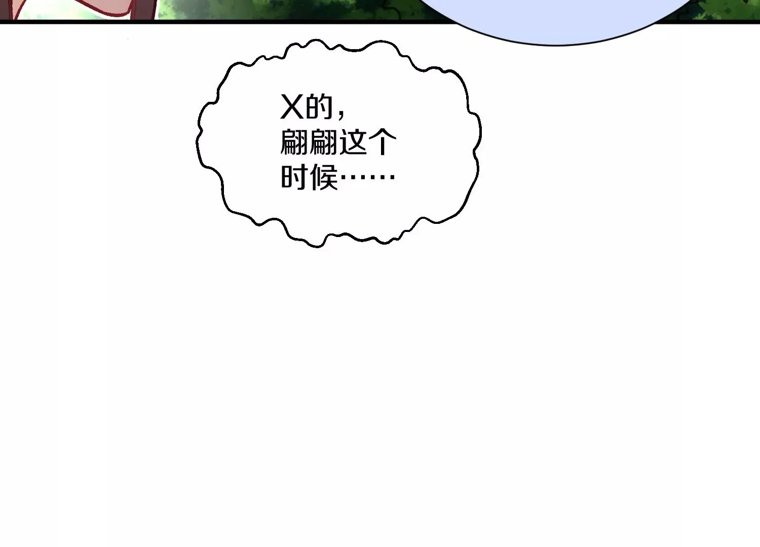 第32话下 杀人灭口 第75页
