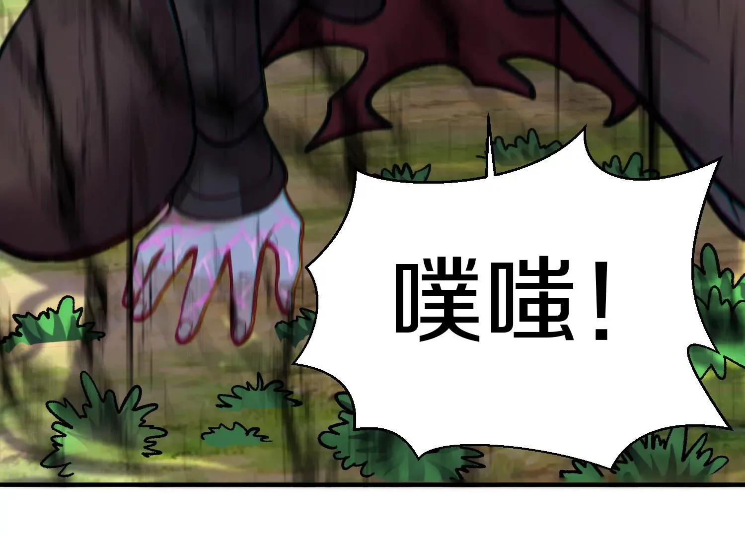 第32话下 杀人灭口 第83页