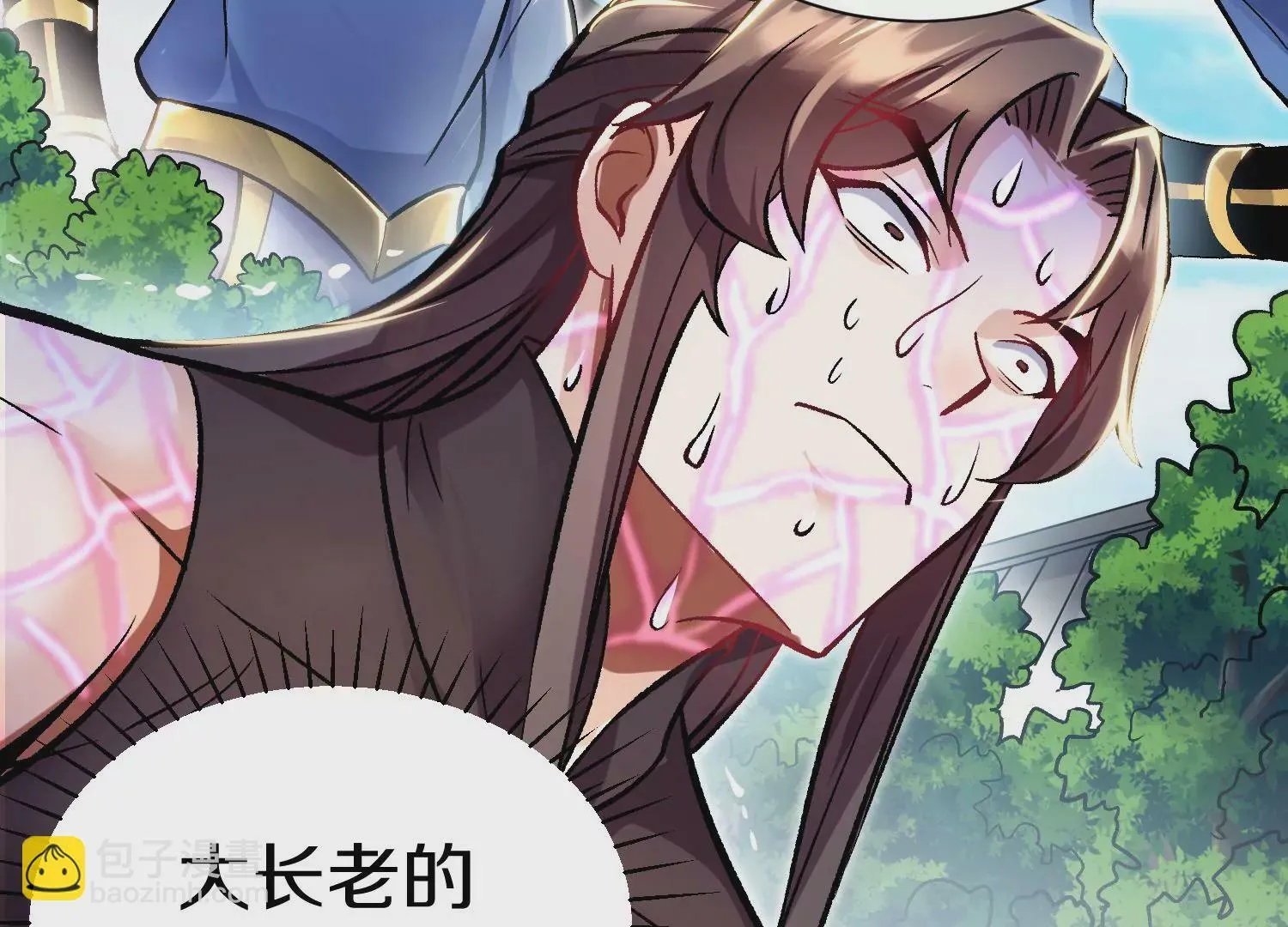 第32话下 杀人灭口 第106页