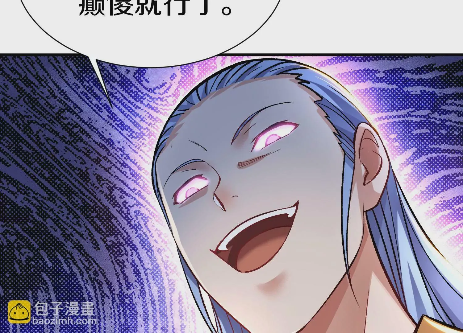 第32话下 杀人灭口 第113页