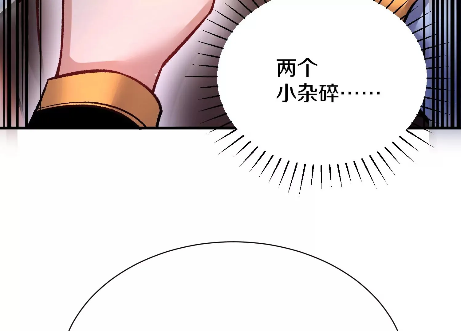 第32话下 杀人灭口 第122页