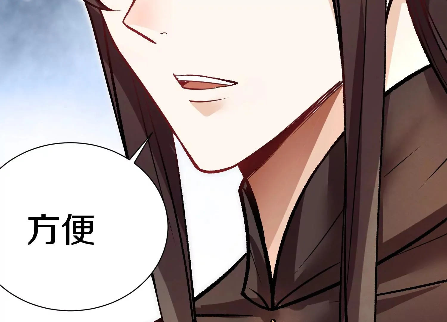 33话上 每日一善 第43页