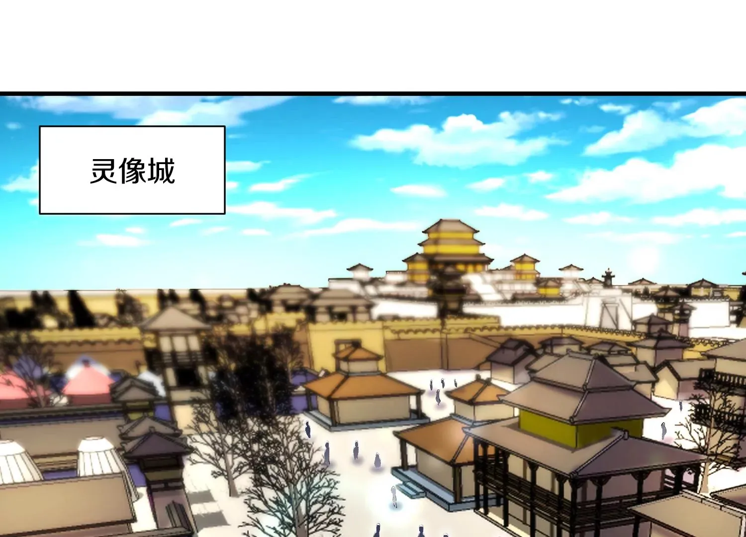 33话上 每日一善 第53页