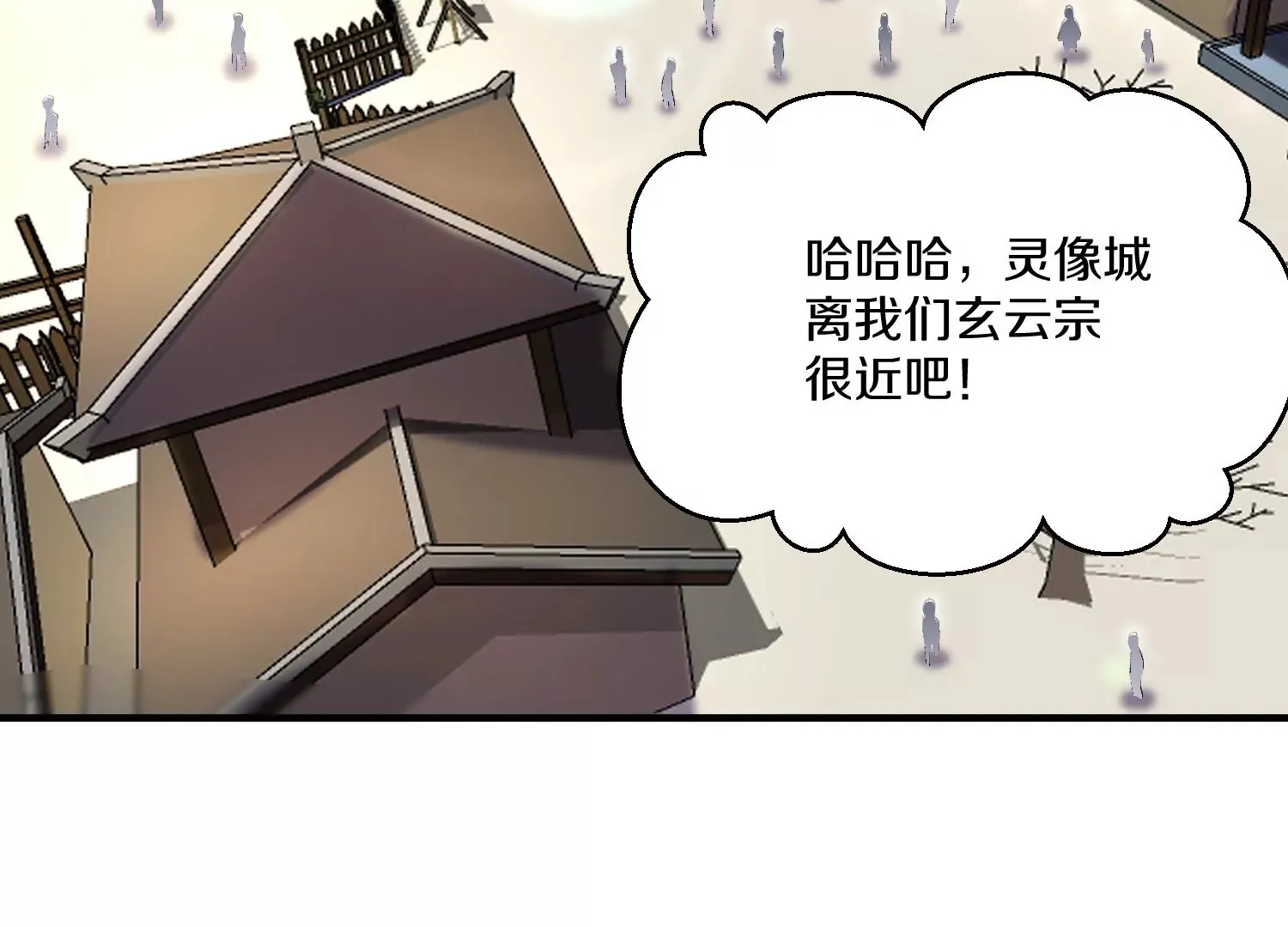 33话上 每日一善 第55页