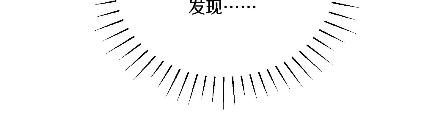 33话上 每日一善 第61页