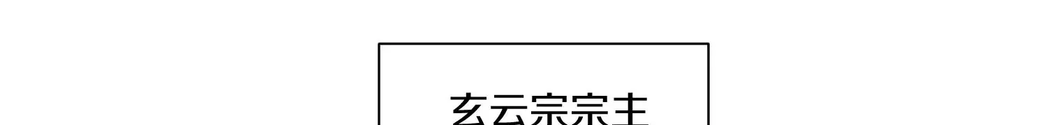 33话上 每日一善 第66页