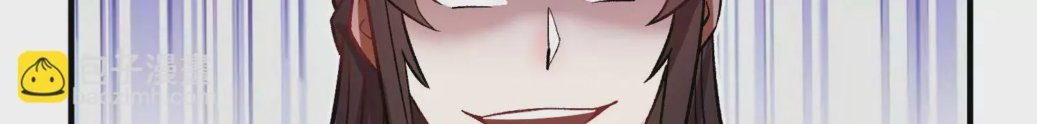 33话上 每日一善 第71页