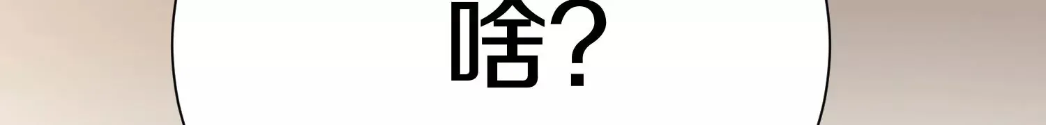 33话上 每日一善 第89页
