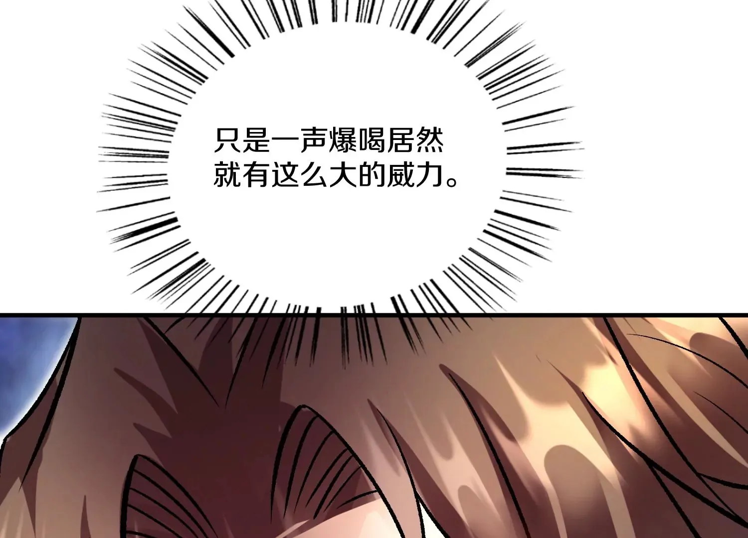 33话上 每日一善 第134页