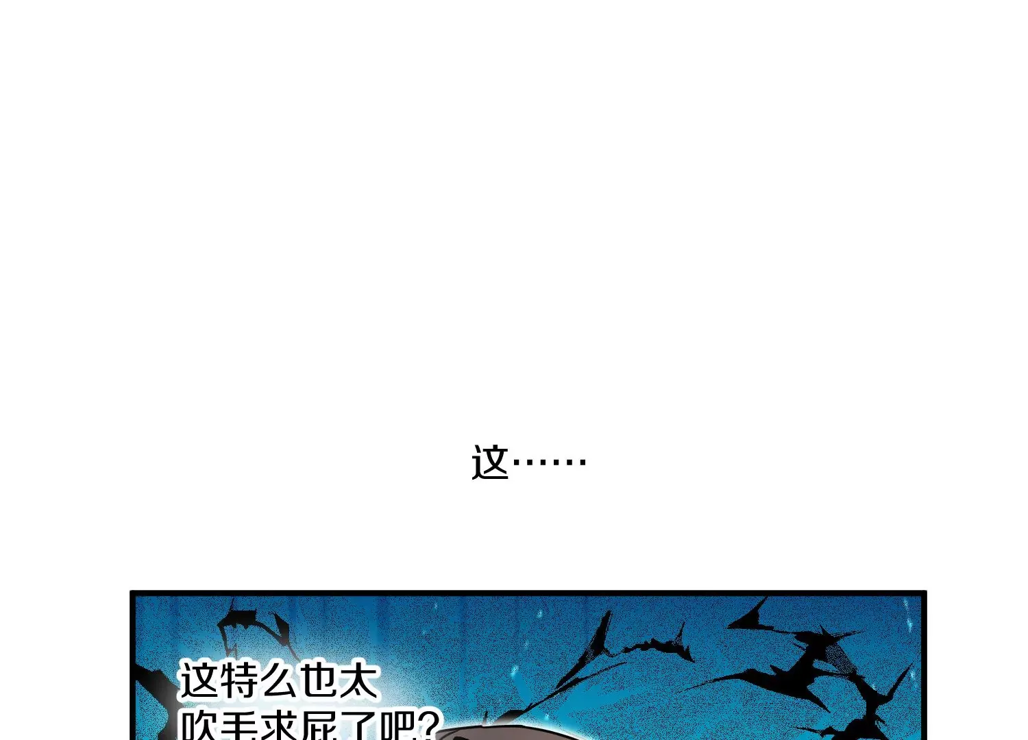 33话上 每日一善 第154页